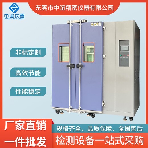湖南高低溫交變試驗箱現貨直發,高低溫沖擊試驗箱
