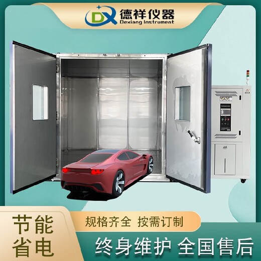 可克達(dá)拉供應(yīng)步入式恒溫恒濕房,步入式高低溫老化試驗箱定制