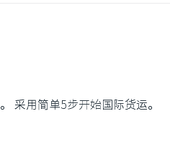 臺灣苗栗縣國際貨運代理企業備案條件流程