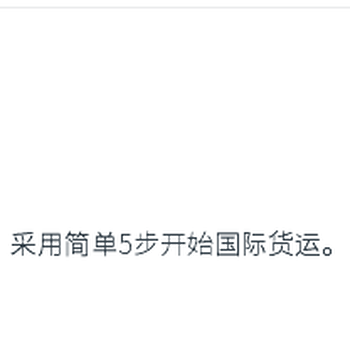 江蘇鹽城國際貨運代理企業(yè)備案如何辦理