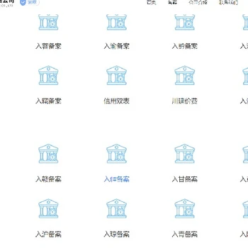 上海奉賢國(guó)際貨運(yùn)代理代辦