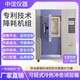 冷熱沖擊試驗箱品牌圖