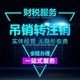 广州注销企业公司产品图