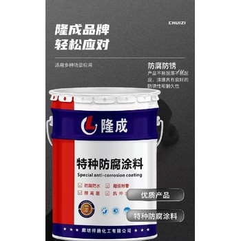 酚醛环氧陶瓷耐磨涂料包工包料价格