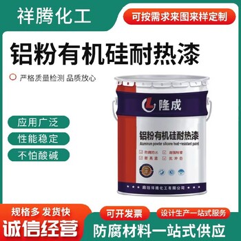 kn22高溫面漆,耐高濕高溫涂料