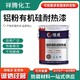 煙道防腐涂料氟硅涂料圖