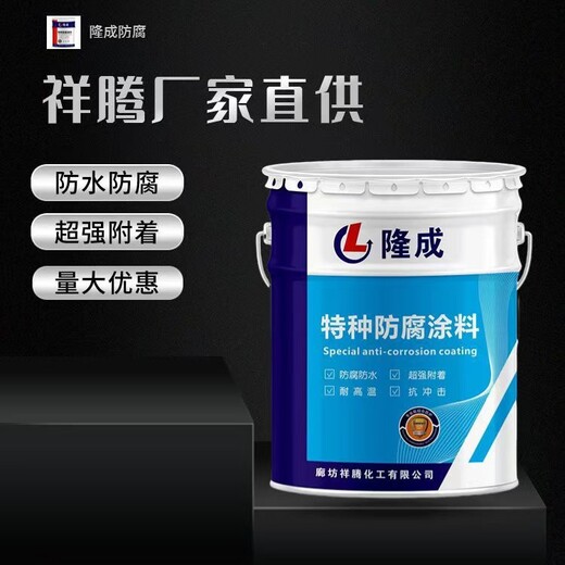 IPN8710飲用水涂料8710油漆食品接觸涂料