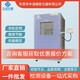 外殼防塵試驗箱圖