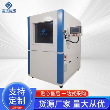河南IPX56防塵試驗箱保養,IPX56防塵試驗箱
