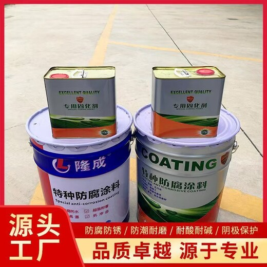 om防腐涂料可以耐煙氣腐蝕嗎甘肅定西om面漆耐酸堿性能高