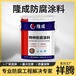 朔州無溶劑耐磨陶瓷鱗片防腐抗滲透底漆