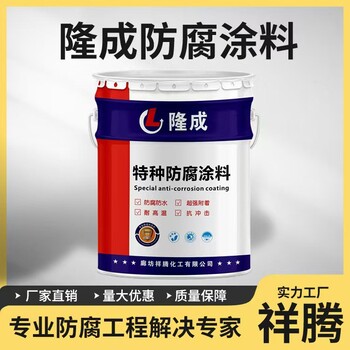 環(huán)氧陶瓷鱗片涂料環(huán)氧儲(chǔ)罐耐酸漆