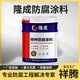 環氧陶瓷鱗片涂料圖