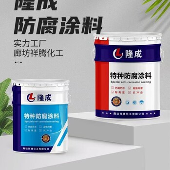 江西防霉漆環(huán)氧瓷釉涂料工廠貨源報(bào)價(jià)