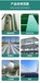 電子車間防靜電導電涂料說明書無溶劑無毒涂料