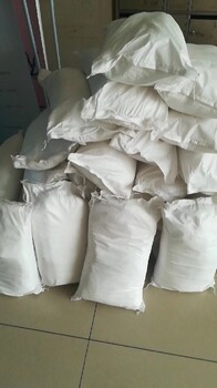全國除草劑二甲四氯鈉,湖北廠家現(xiàn)貨2甲4氯鈉原藥
