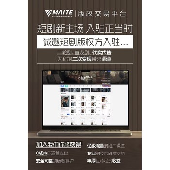 女頻短劇,創(chuàng)意匯聚
