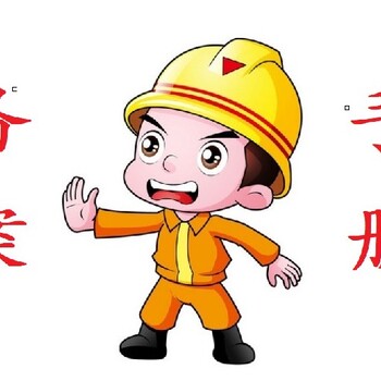 辦理重慶登記入渝備案