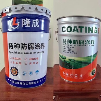輸水輸油管道防腐防靜電底漆防塵清潔地坪漆