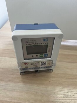 綦江物業(yè)電表改造壁掛式電表重慶電表廠家