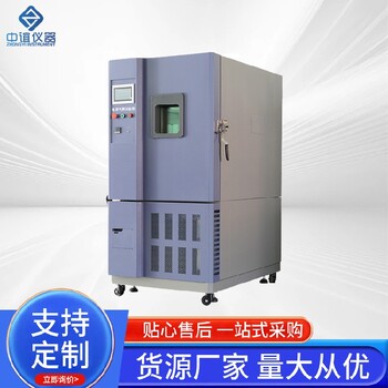江西高空低氣壓試驗箱廠家,高低溫濕熱低氣壓試驗箱