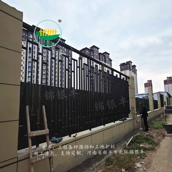 滎陽市河南鋅鋼護欄廠家電話