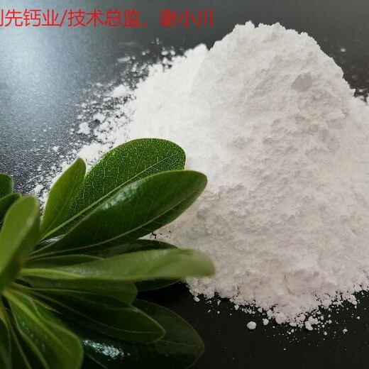 长春医药级江西创先（熟石灰）氢氧化钙