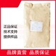 回收L-絲氨酸圖