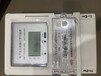 雅安多功能表帶尖峰平谷電表三相/單相電表