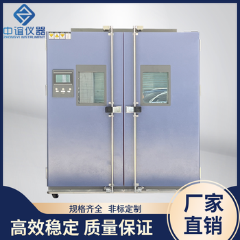 河南步入式恒溫恒濕房價格