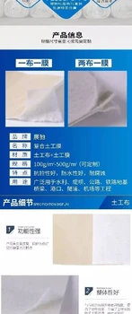 閘北阻燃無(wú)紡布營(yíng)養(yǎng)植草養(yǎng)生土工布