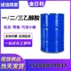 三乙醇胺圖