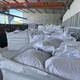 南投縣氫氧化鈣多少錢一噸高純氫氧化鈣廠家產(chǎn)品圖