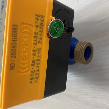 南岸閥控水表IC卡水表刷卡充值