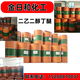 大防白（二乙二醇丁醚）圖