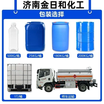 天門溶劑二甲基甲酰胺