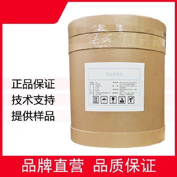 天津回收L-絲氨酸收購價格絲氨酸回收電話