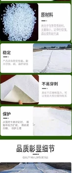 閘北阻燃無(wú)紡布營(yíng)養(yǎng)植草養(yǎng)生土工布