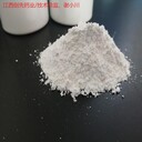 超細(xì)氧化鈣廠家細(xì)度1250目