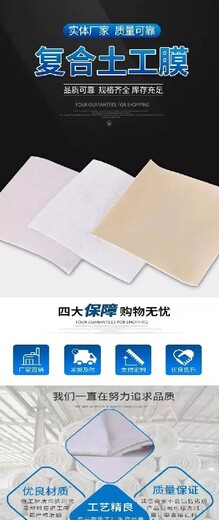 嘉定400g無紡布營養(yǎng)植草養(yǎng)生土工布