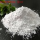 醫藥級氫氧化鈣熟石灰圖