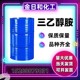 揭陽是一種有機(jī)化合物三乙醇胺產(chǎn)品圖