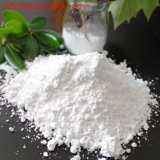 無雜質氧化鈣（生石灰）多少錢一噸200目