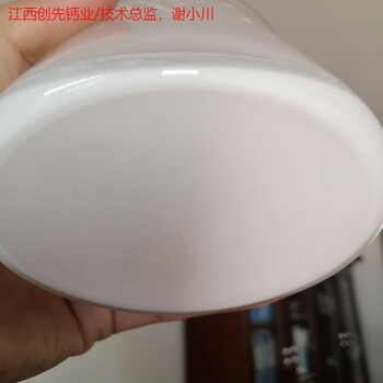 宿遷供應氫氧化鈣高純氫氧化鈣廠家