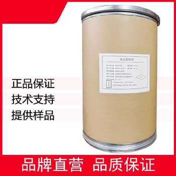 北京回收L-色氨酸廠家色氨酸回收電話