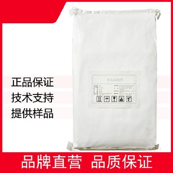 湖南L-色氨酸回收價格色氨酸回收電話