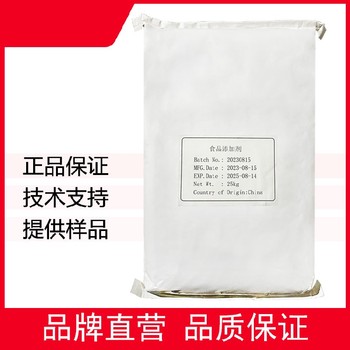湖南L-色氨酸回收價格色氨酸回收電話