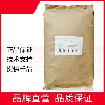 北京回收L-色氨酸廠家色氨酸回收電話