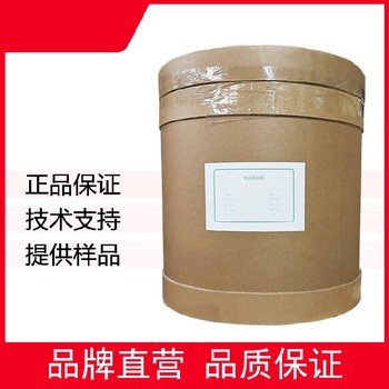 北京回收L-色氨酸廠家色氨酸回收電話