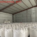 九龍坡銷售氫氧化鈣廠家食品級氫氧化鈣廠家